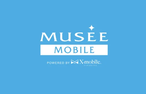 ミュゼプラチナムがMVNOに参入 しかも安い