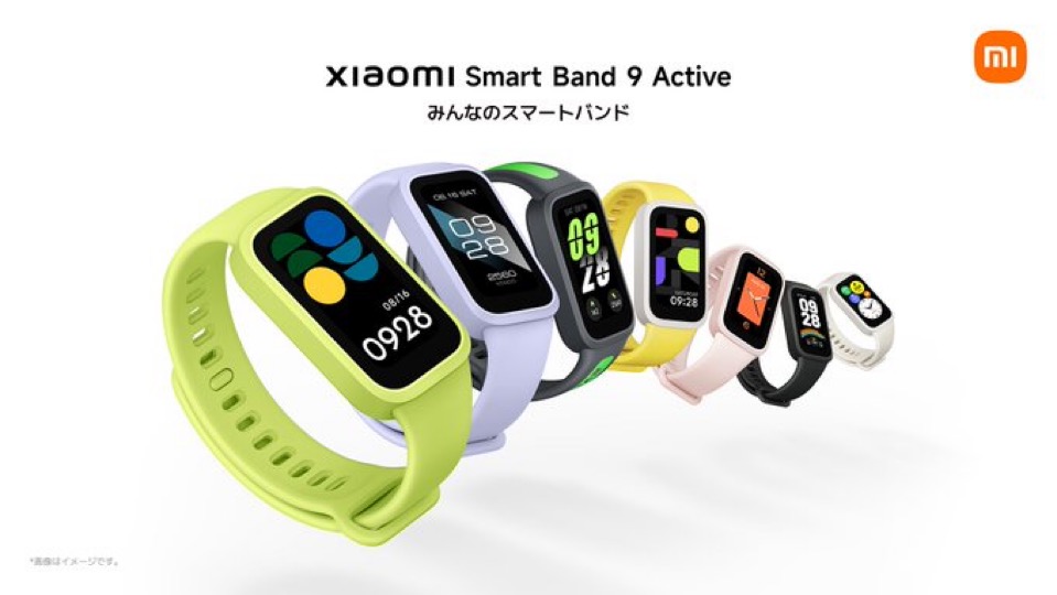 Smart Band 9 Activeに新色が登場 グリーンとパープル
