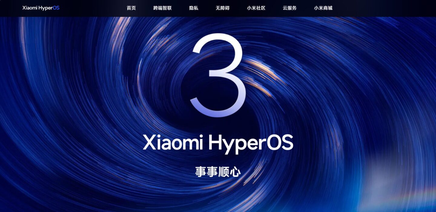 Xiaomi、HyperOS 3を発表 通知表示「Xiaomi Super Island」を搭載🍎