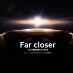 Xiaomi、15Tシリーズを9月24日発表　ミュンヘンで発表会、現地14時開始