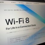 TP-Link、Wi-Fi 8の接続テストに成功