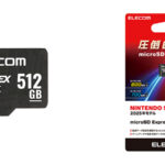 エレコム、Nintendo Switch 2対応の高速microSDカード512GB発売 最大800MB/sで防水設計
