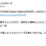 思わぬ形で“永久無料”に　Steam版「PICO PARK:Classic Edition」、作者の“うっかり”で